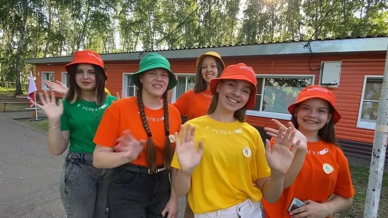Областная профильная лидерская смена «Будь в ТОПе!».