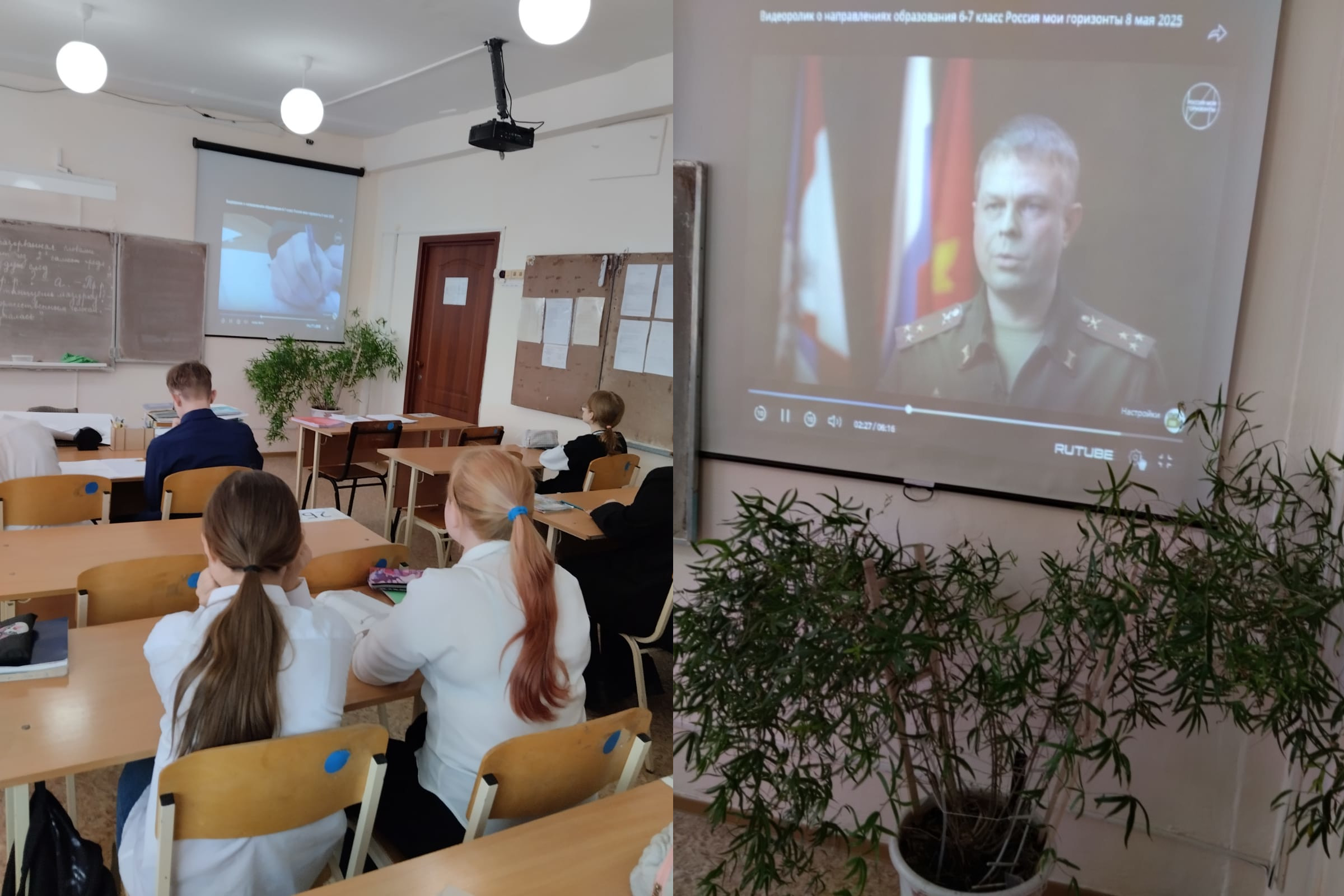 «Россия безопасная: вооруженные силы, гражданская оборона».