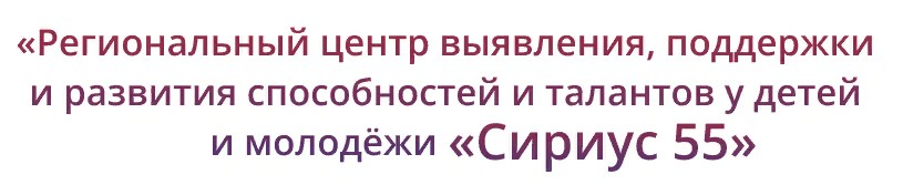 Конкурсный отбор на 14-ю Региональную профильную смену продолжается!.