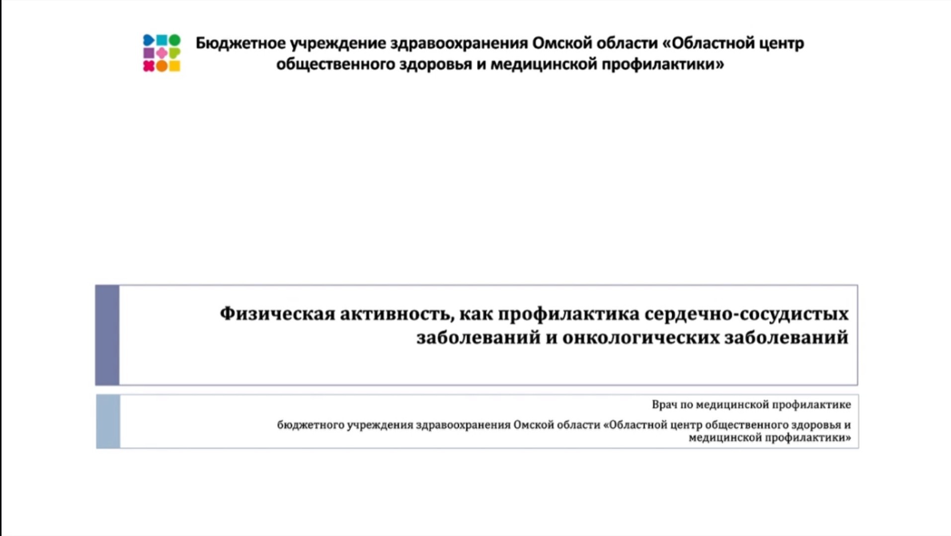 Мероприятия по повышению уровня компетентности специалистов образовательных организаций.