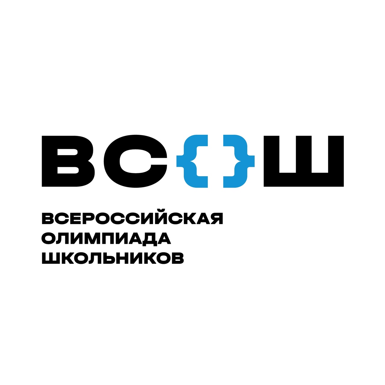 В Омской области начинается региональный этап Всероссийской олимпиады школьников.