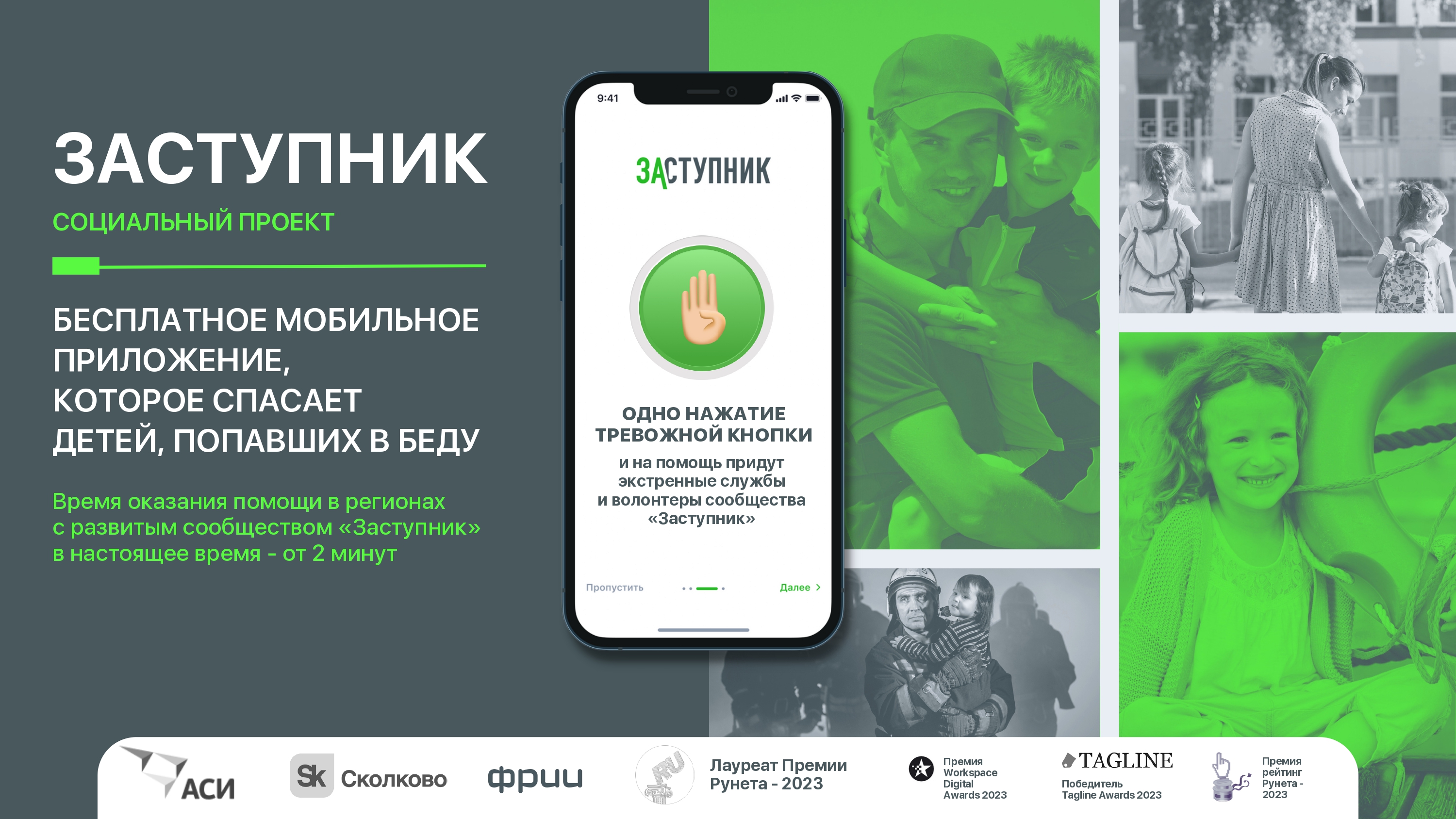 Внимание! Важная информация!.