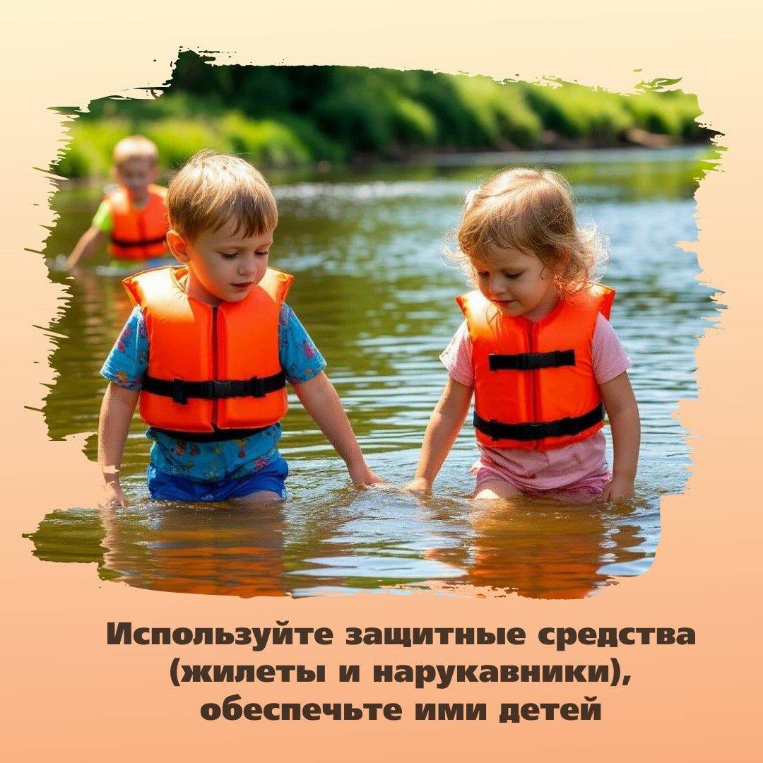 Пляжный отдых должен быть прежде всего безопасным!.