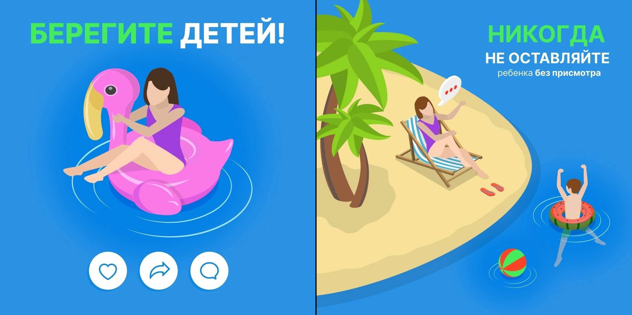 Безопасность на воде превыше всего.