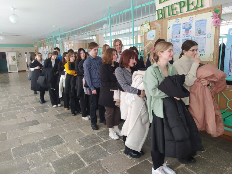 «Всемирный день гражданской обороны».