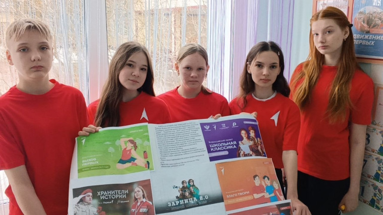 Победители второго сезона Конкурса первичных отделений.