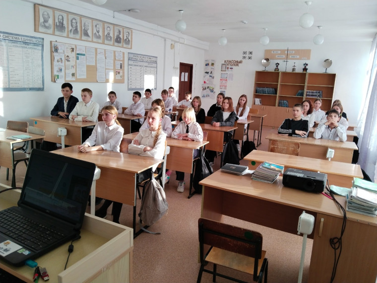 Классный час в "Зелёной школе".